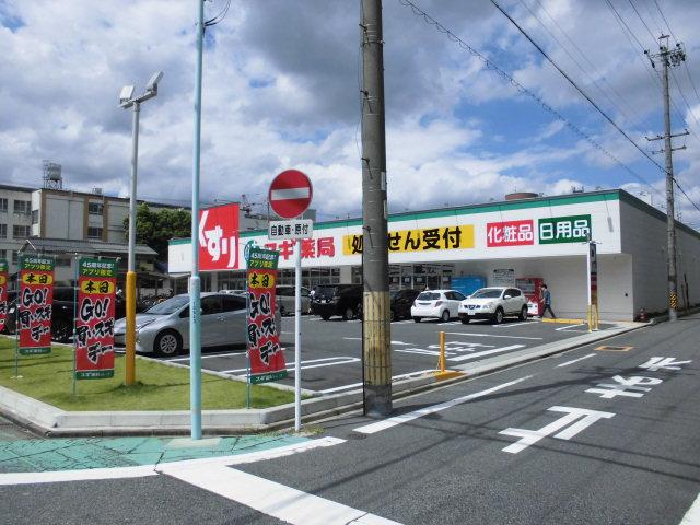 ドラックストア　スギ薬局 上飯田店（ドラッグストア）まで416m