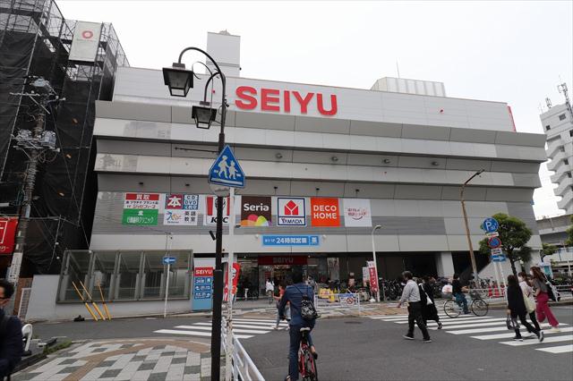 スーパー　西友（スーパー）まで112m