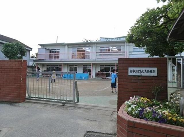 幼稚園・保育園　府中おともだち幼稚園（幼稚園・保育園）まで1657m