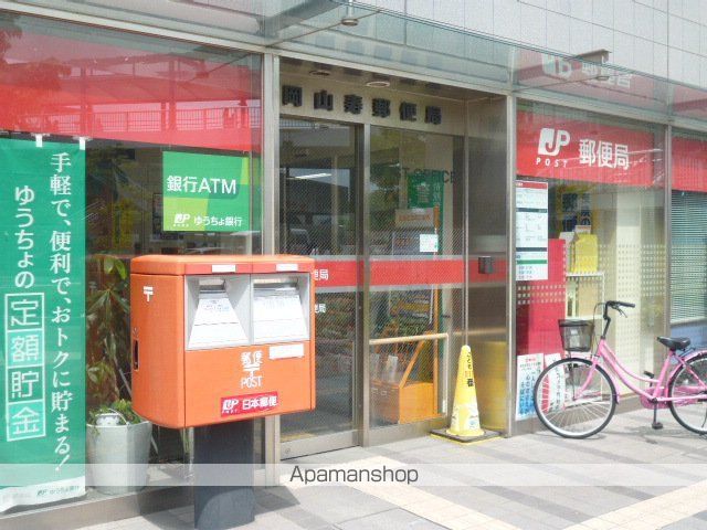 郵便局　岡山寿郵便局（郵便局）まで164m
