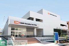 スーパー　オーケー曳舟店（スーパー）まで430m