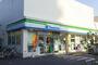 コンビニ　ファミリーマート南葛西四丁目店（コンビニ）まで180m