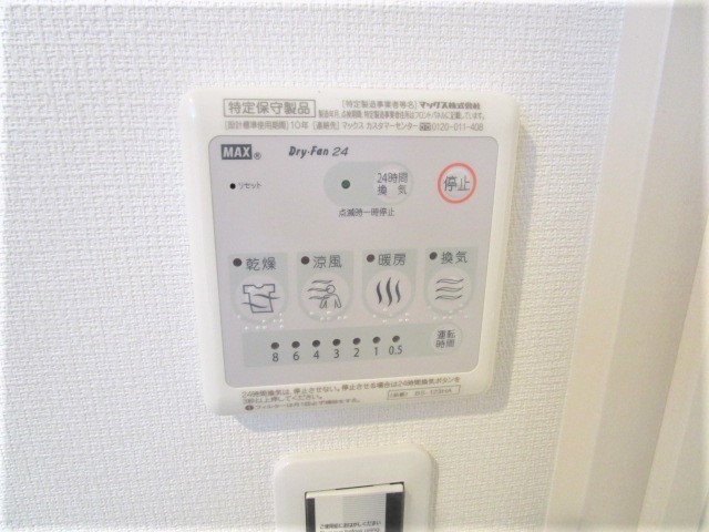その他設備　参考