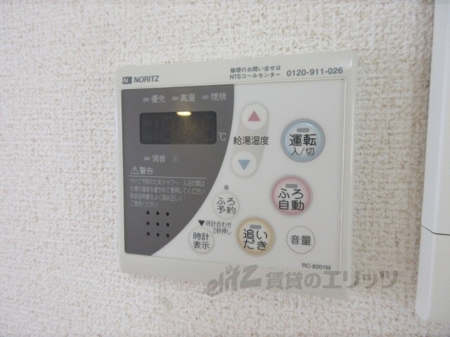その他設備　給湯器リモコン
