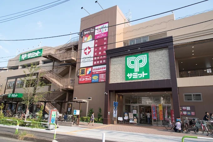 スーパー　サミットストア王子桜田通り店（スーパー）まで530m