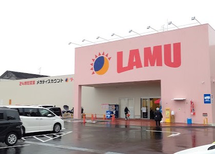 スーパー　ラ・ムー 生野店（スーパー）まで373m