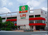 スーパー　ライフ千川駅前店（スーパー）まで772m