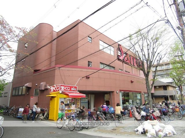 スーパー　サンコー横沼店（スーパー）まで372m