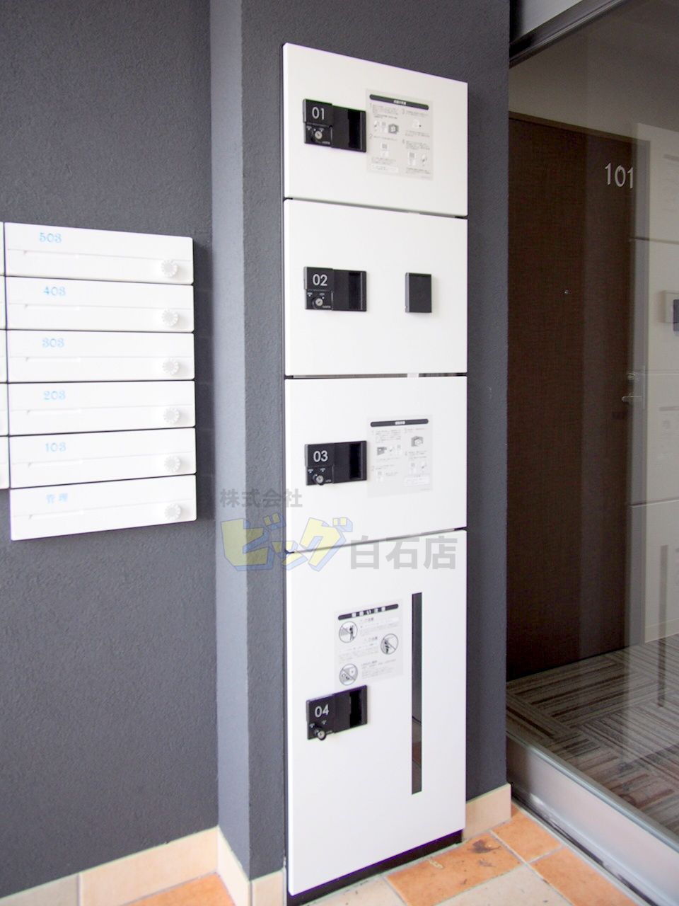 その他設備　留守中でも荷物が受け取れて便利な宅配ＢＯＸ完備しています♪