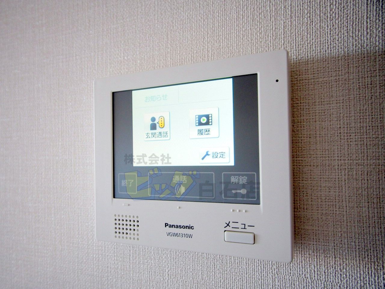 セキュリティ　録画機能付きモニター付インターホン完備しています♪