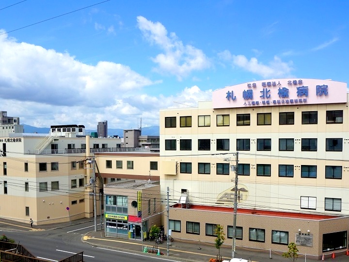病院　社会医療法人北楡会札幌北楡病院（病院）まで451m
