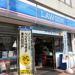 コンビニ　ローソン横浜大岡二丁目店（コンビニ）まで180m
