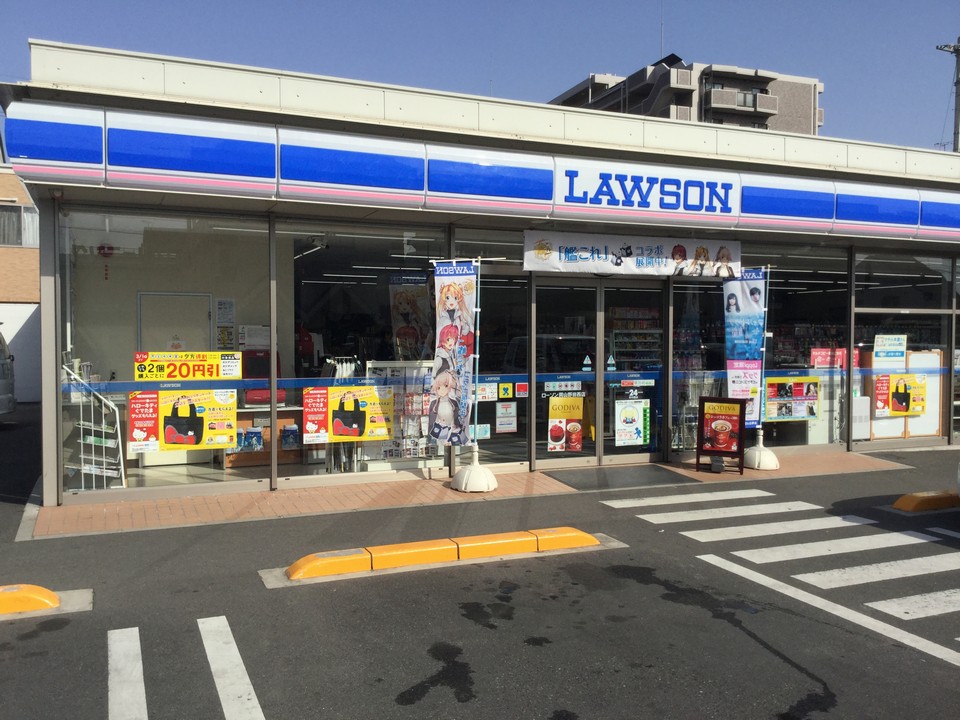 コンビニ　ローソン岡山野田西店（コンビニ）まで305m