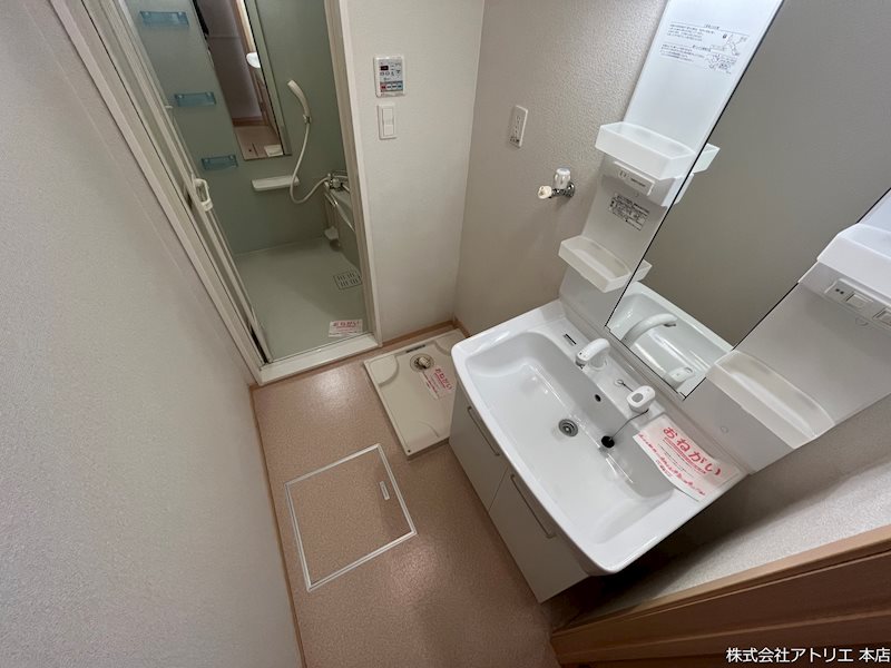 洗面設備
