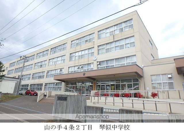中学校　琴似中学校（中学校）まで212m