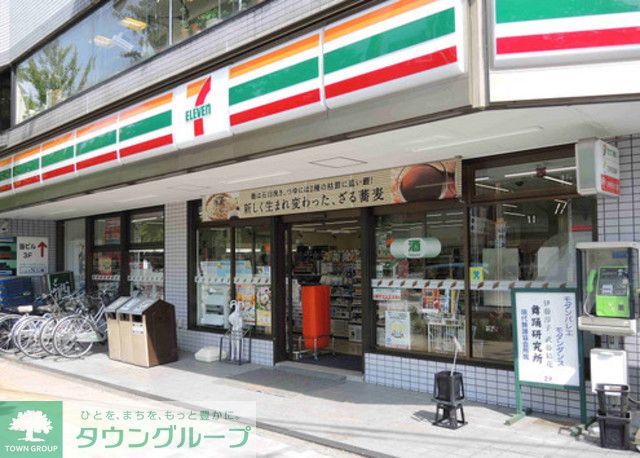 コンビニ　セブンイレブン八王子高尾駅南口店（コンビニ）まで690m