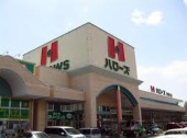 スーパー　ハローズ東岡山店（スーパー）まで673m