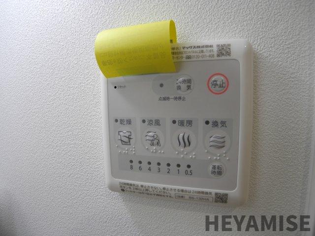 その他設備　※同間取りの別の階のお部屋の画像です※現況を優先します