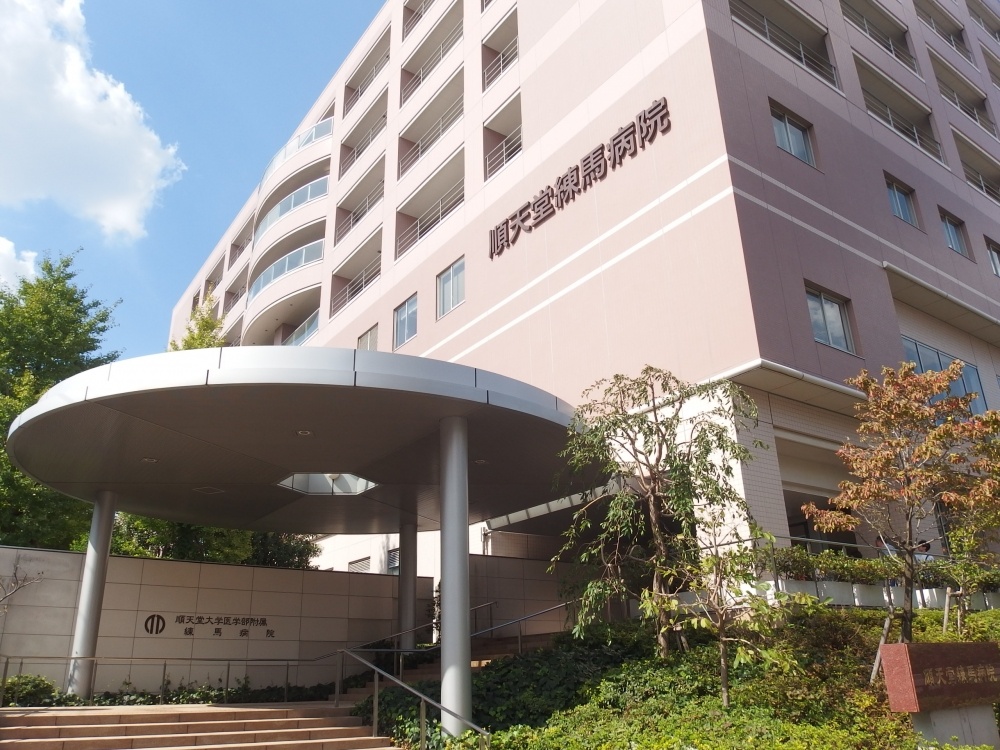 病院　順天堂大学医学部附属練馬病院（病院）まで1421m