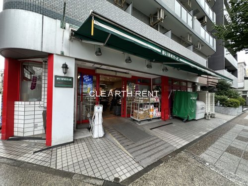 スーパー　まいばすけっと 初音町1丁目店（スーパー）まで35m