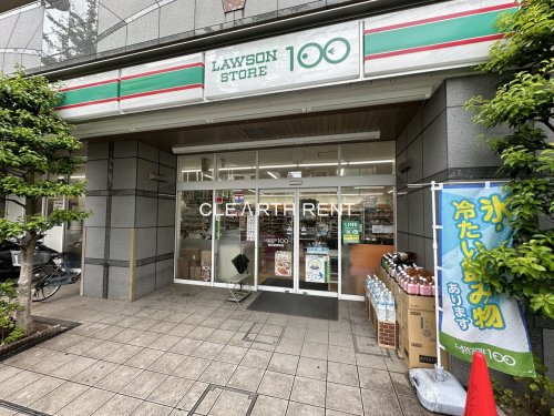 コンビニ　ローソンストア100 LS横浜初音町店（コンビニ）まで46m