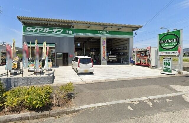 ホームセンター　タイヤガーデン指宿（ホームセンター）まで465m