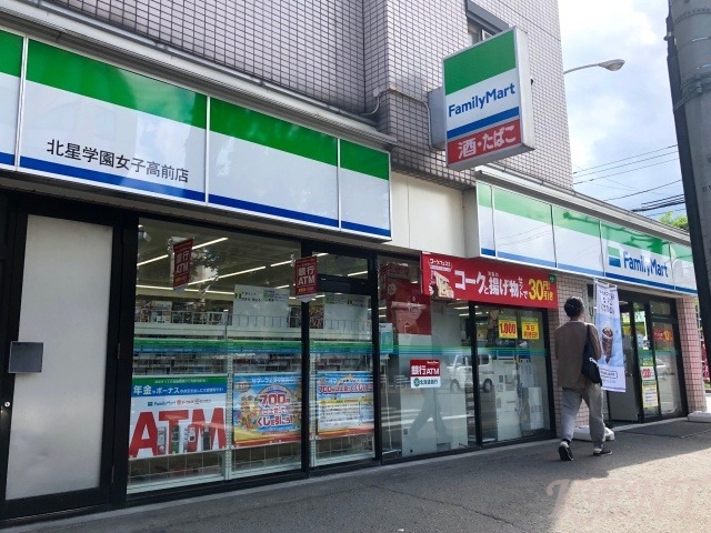 コンビニ　ファミリーマート北星学園女子高前店（コンビニ）まで434m
