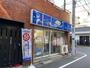 その他　ポニークリーニング勝どき4丁目店（その他）まで105m