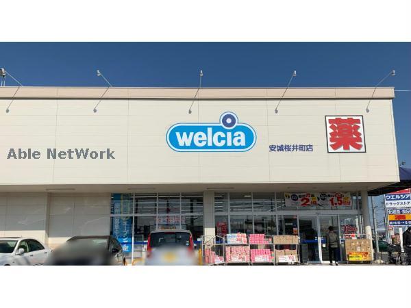 ドラックストア　ウエルシア安城桜井町店（ドラッグストア）まで739m