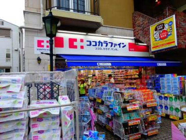 ドラックストア　ココカラファイン松原店（ドラッグストア）まで252m
