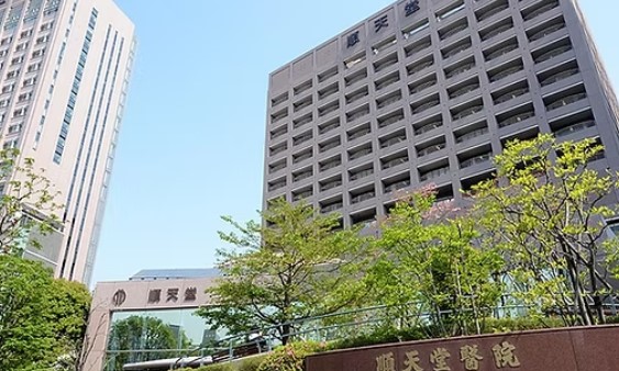 病院　順天堂大学医学部附属順天堂医院（病院）まで471m