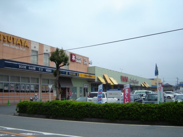 その他　ヤオコー坂戸千代田店（その他）まで1118m