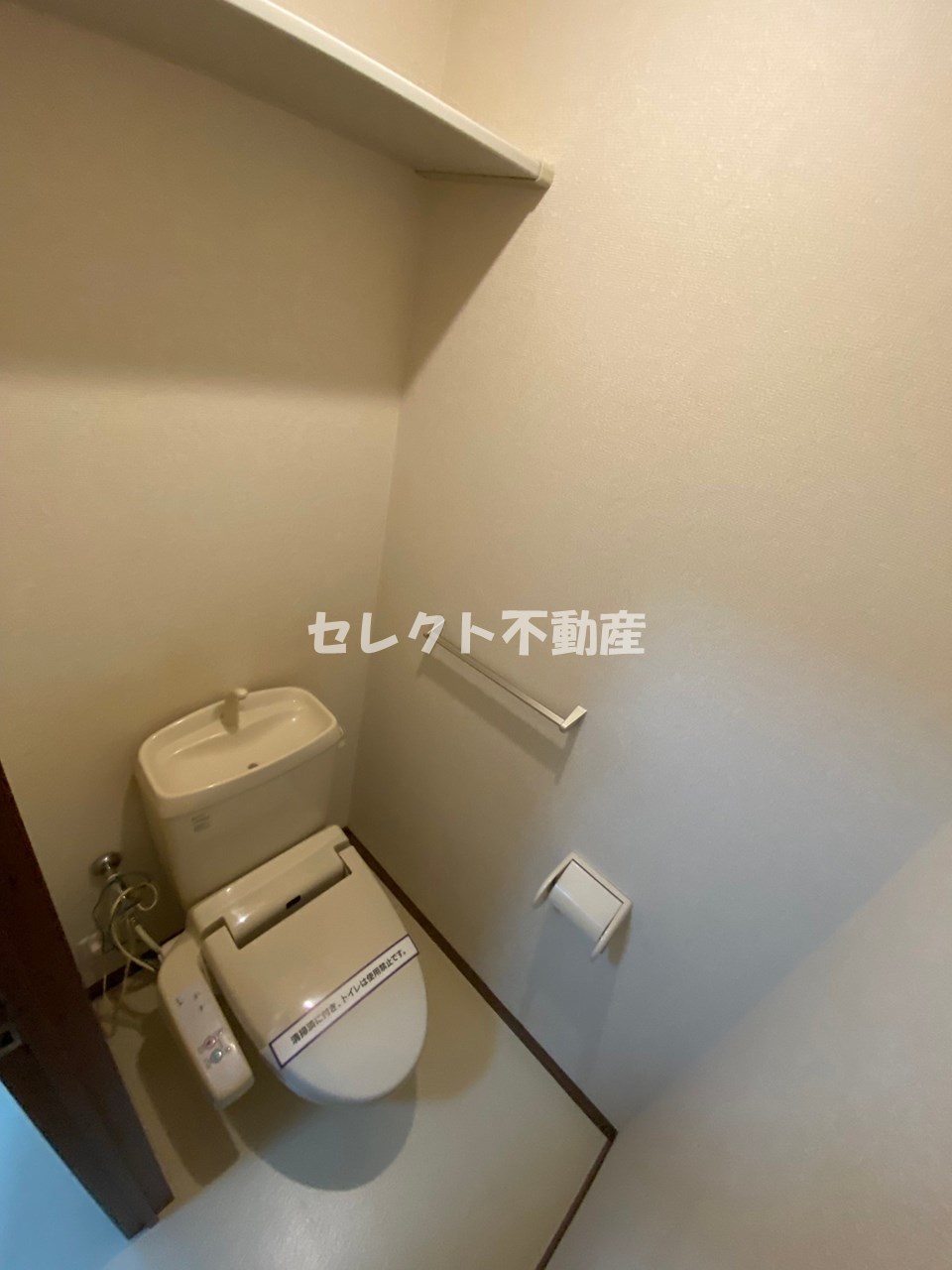 サウザンドタウン A棟 *のトイレ写真
