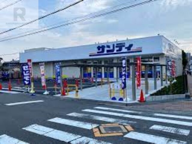 スーパー　サンディ吹田泉町店（スーパー）まで851m