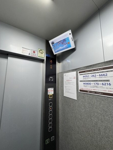 その他設備　初期費用分割可★ご希望の場所まで無料送迎サービス付♪
