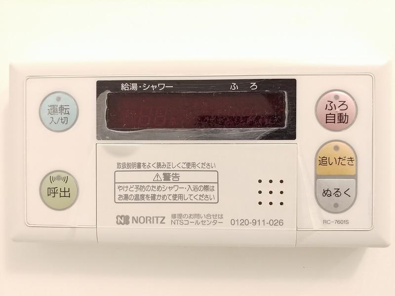 その他部屋・スペース　嬉しい追い炊き機能つき♪
