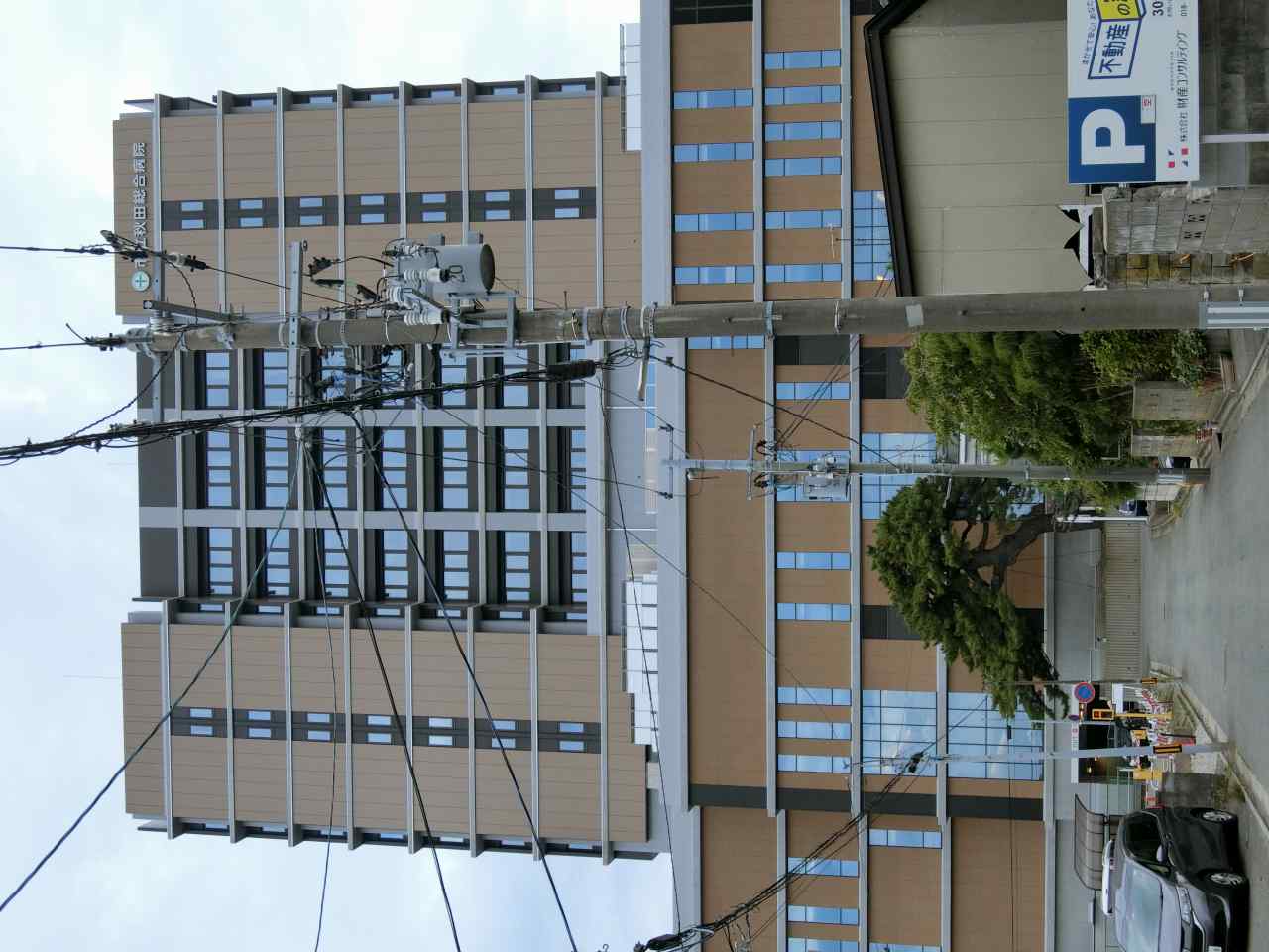 病院　市立秋田総合病院（病院）まで613m