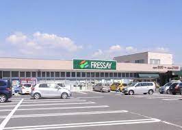 スーパー　フレッセイ阿久津店（スーパー）まで471m