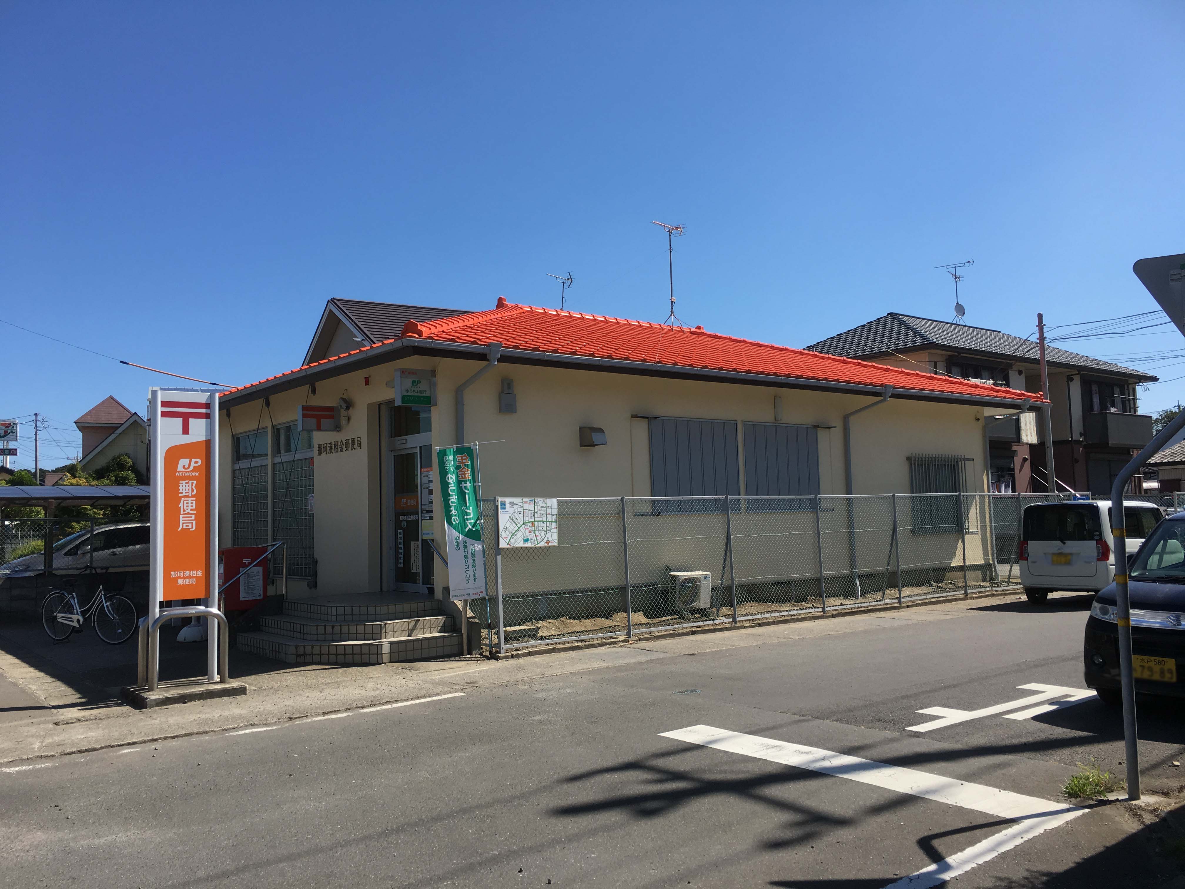 パークサイド川崎の周辺写真