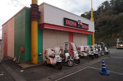 飲食店　ピザーラ日立北店（飲食店）まで828m