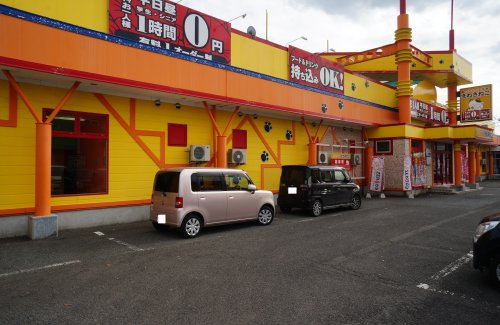 その他　カラオケ本舗まねきねこ日立店（その他）まで908m