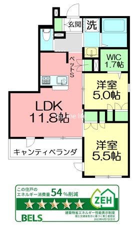 雪ノ下荘の間取り