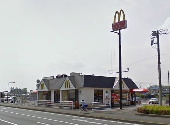 飲食店　マクドナルド茂原街道古市場店（飲食店）まで400m