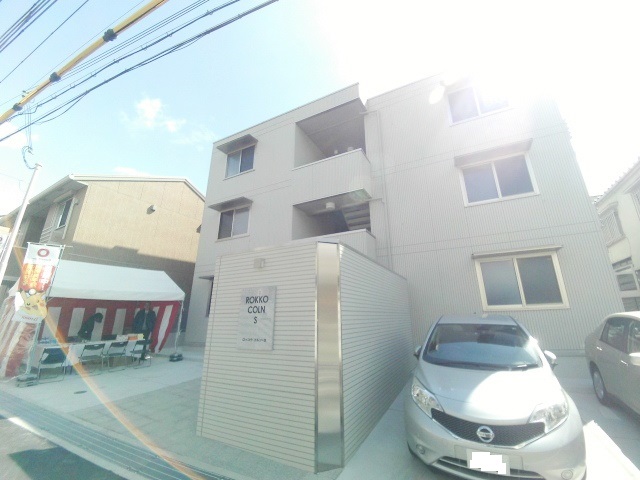 神戸市灘区永手町のマンションの建物外観