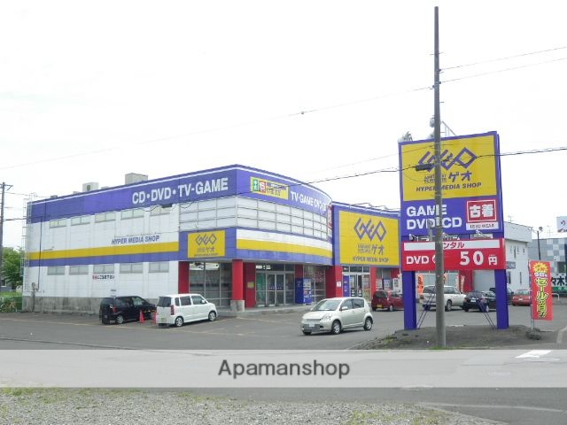 レンタルビデオ　ゲオ登別店（レンタルビデオ）まで290m