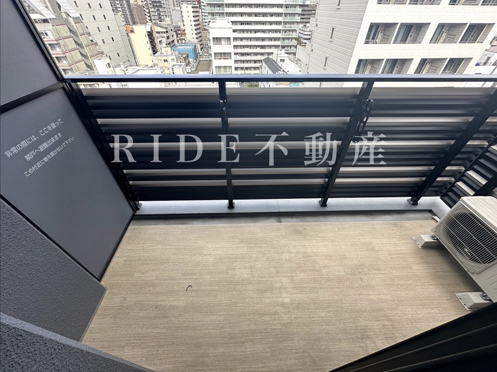 バルコニー