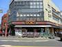 スーパー　フードラボ五光古市場店（スーパー）まで160m