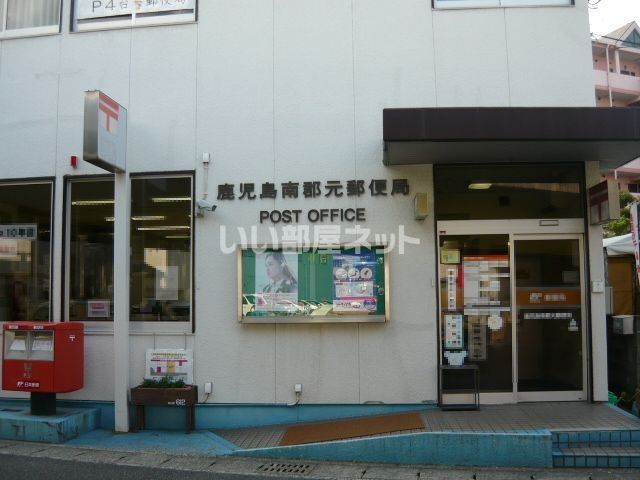 【Ｓｔｏｒｙの郵便局】