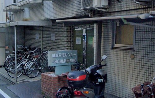 病院　京都四条病院（病院）まで338m