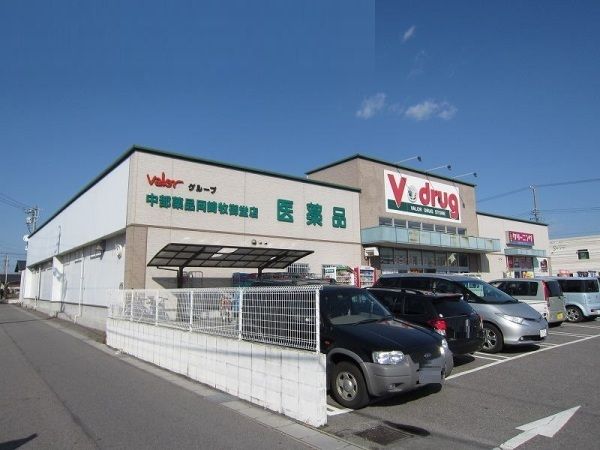 【岡崎市井内町のアパートのドラックストア】